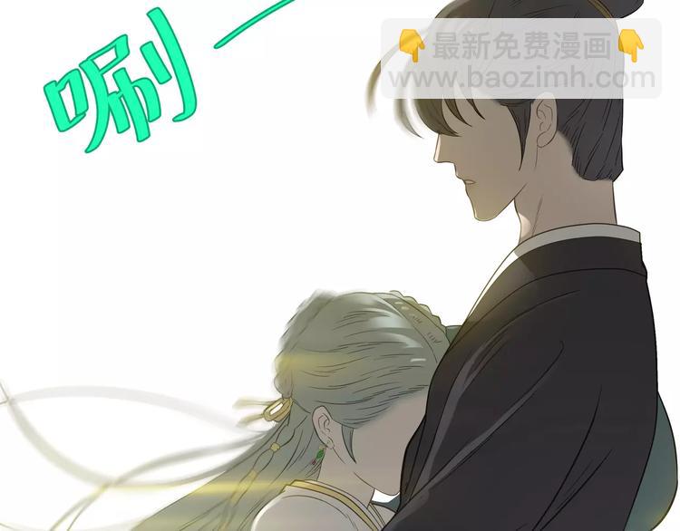 第二十九章 我来接你了-第42话