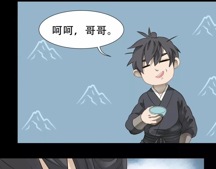第三十一章 胸口竟如此难受-第44话