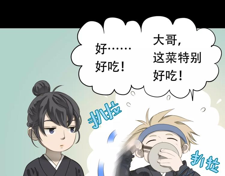 第三十一章 胸口竟如此难受-第44话