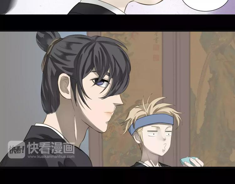 第三十一章 胸口竟如此难受-第44话