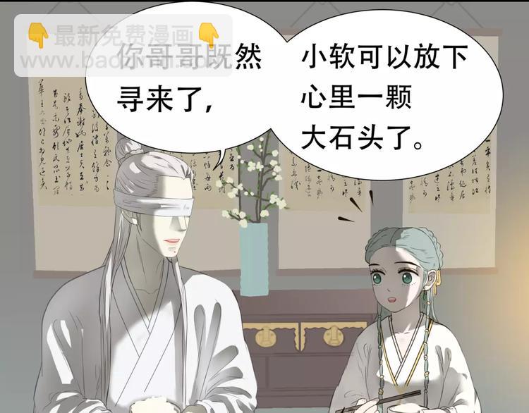 第三十一章 胸口竟如此难受-第44话