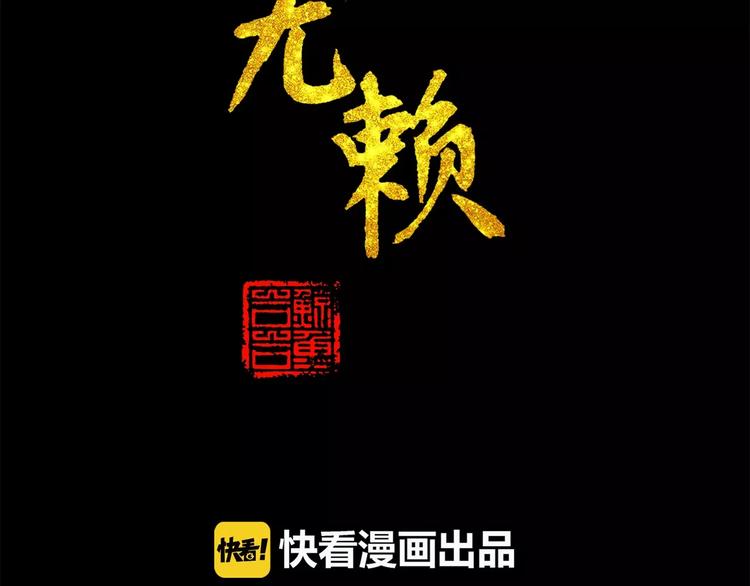 第三十一章 胸口竟如此难受-第44话