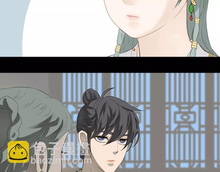 第三十一章 胸口竟如此难受-第44话