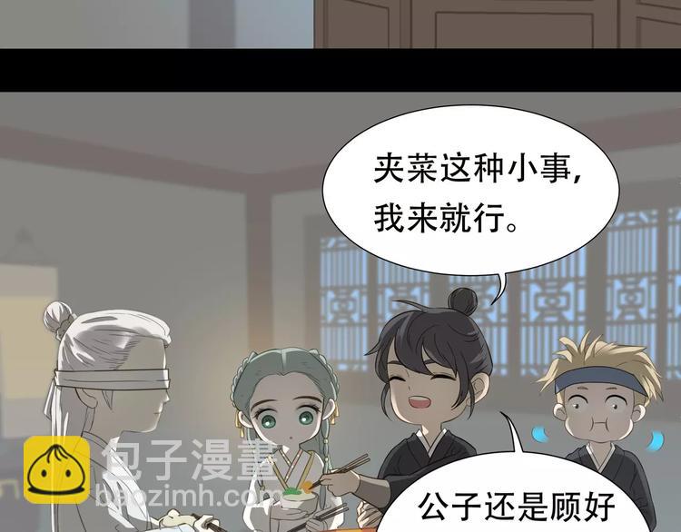 第三十一章 胸口竟如此难受-第44话
