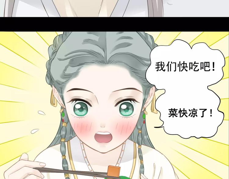 第三十一章 胸口竟如此难受-第44话