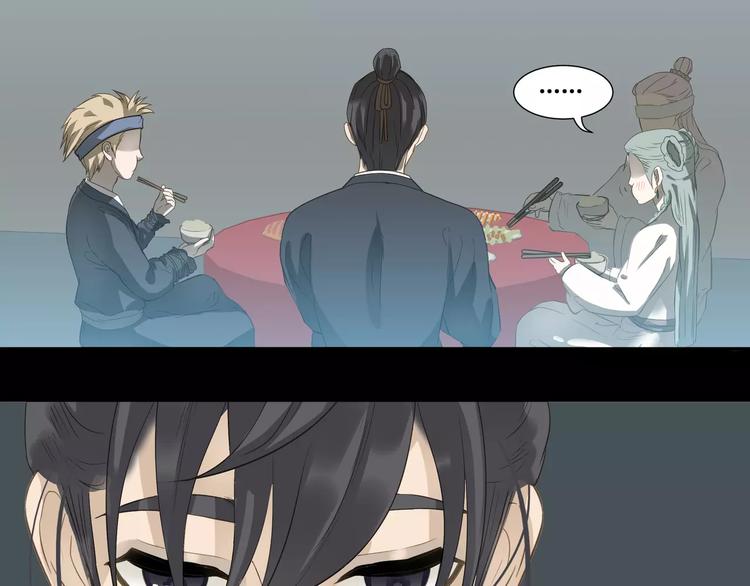 第三十一章 胸口竟如此难受-第44话