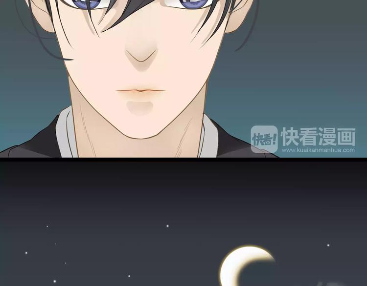 第三十一章 胸口竟如此难受-第44话