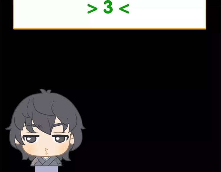第三十一章 胸口竟如此难受-第44话