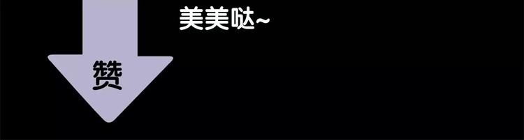 第三十一章 胸口竟如此难受-第44话