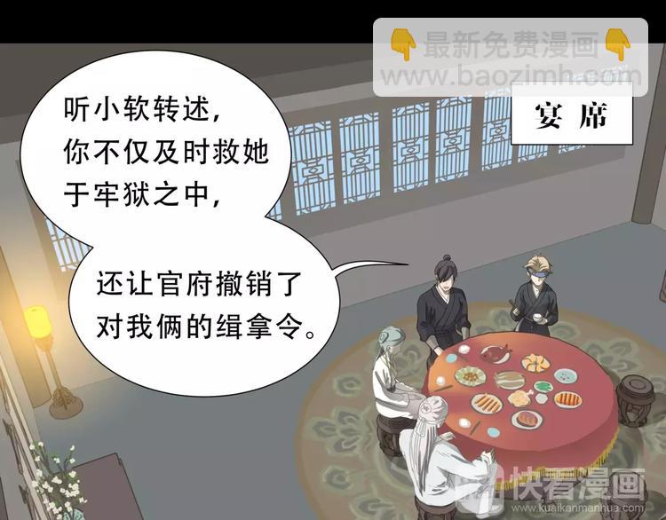 第三十一章 胸口竟如此难受-第44话