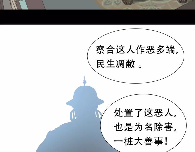 第三十一章 胸口竟如此难受-第44话