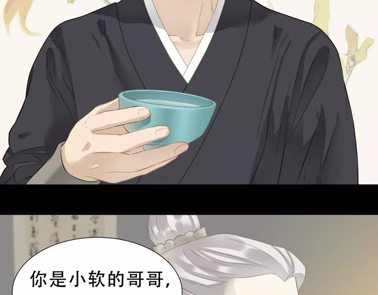 第三十一章 胸口竟如此难受-第44话