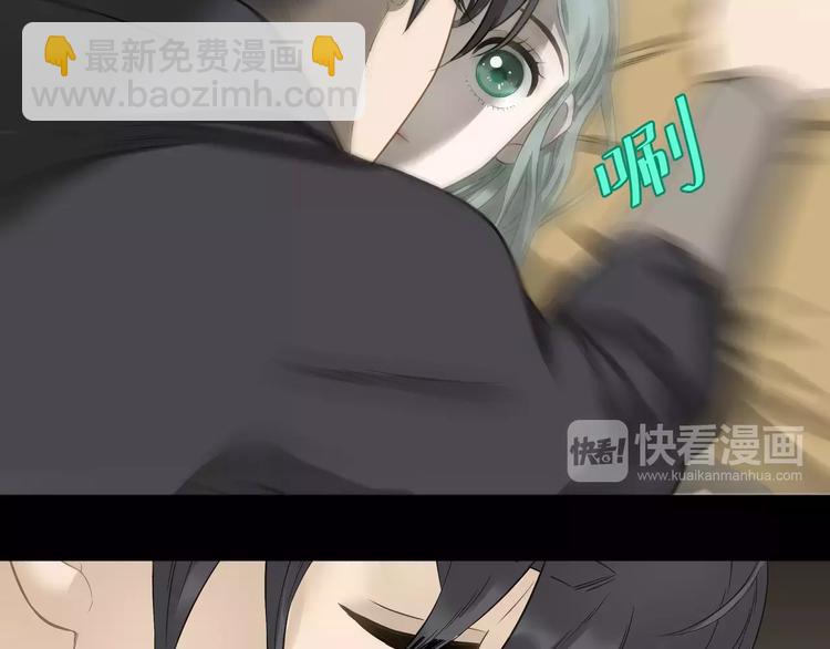 第三十三章 就让我抱一会儿-第46话