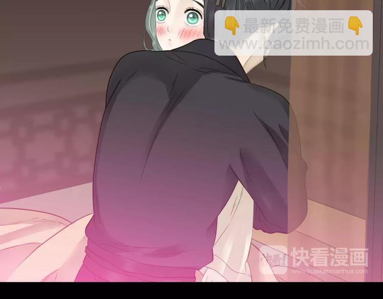 第三十三章 就让我抱一会儿-第46话