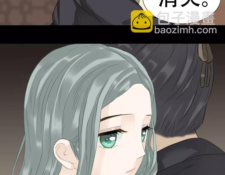 第三十三章 就让我抱一会儿-第46话