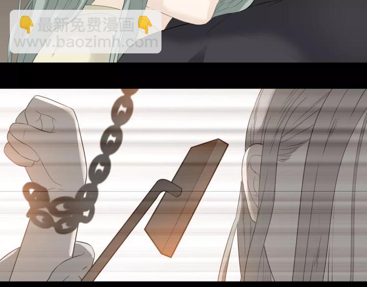 第三十三章 就让我抱一会儿-第46话
