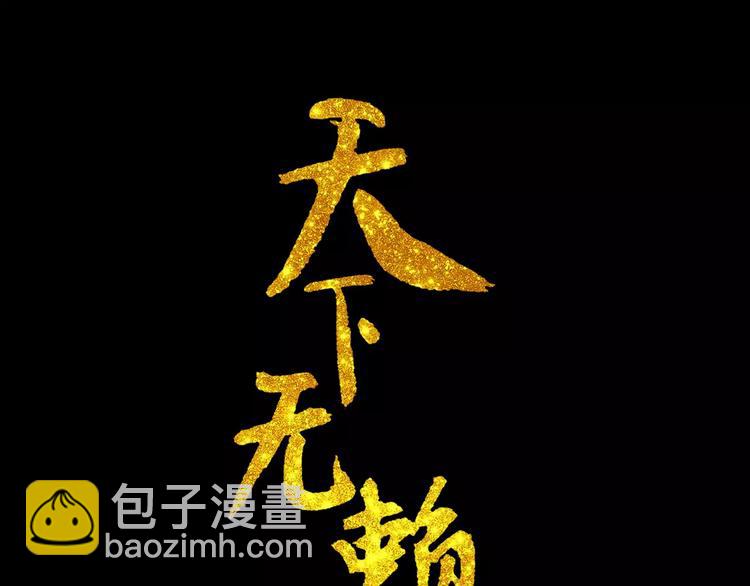 第三十三章 就让我抱一会儿-第46话