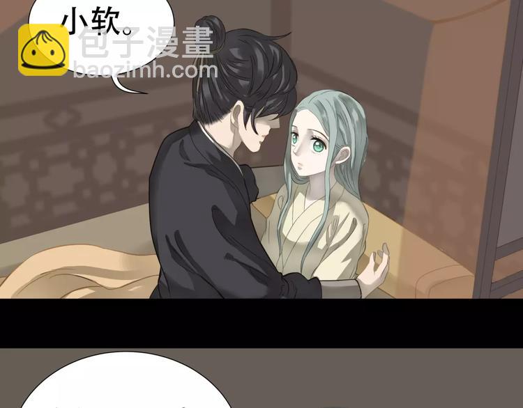第三十三章 就让我抱一会儿-第46话