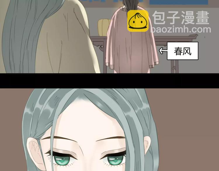 第三十五章 做完坏事就跑！-第48话