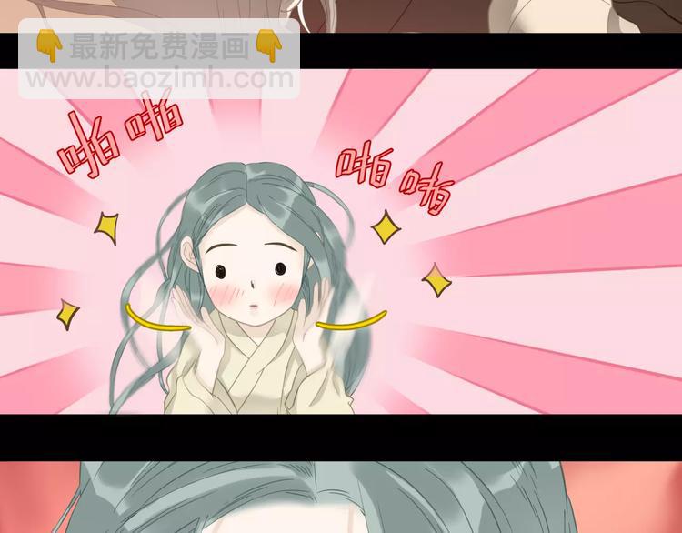 第三十五章 做完坏事就跑！-第48话