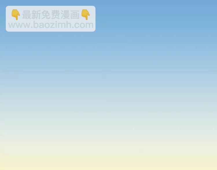 第三十五章 做完坏事就跑！-第48话