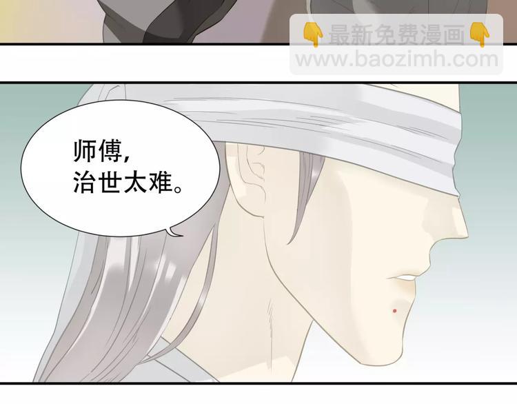 第三十五章 做完坏事就跑！-第48话