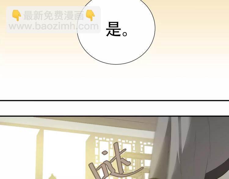 第三十五章 做完坏事就跑！-第48话
