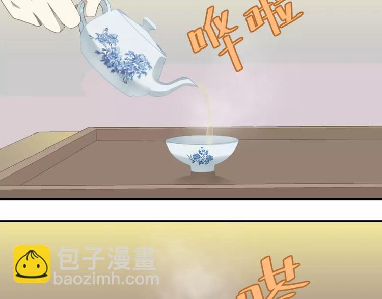 第三十五章 做完坏事就跑！-第48话