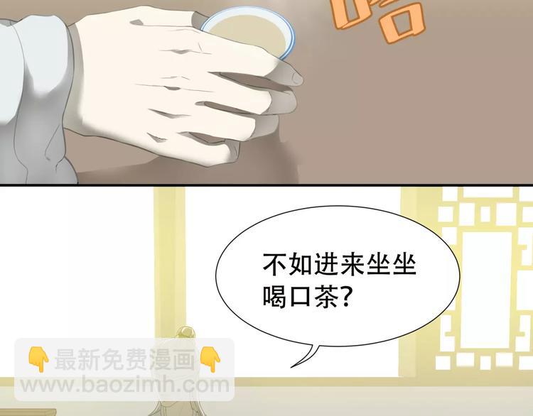 第三十五章 做完坏事就跑！-第48话