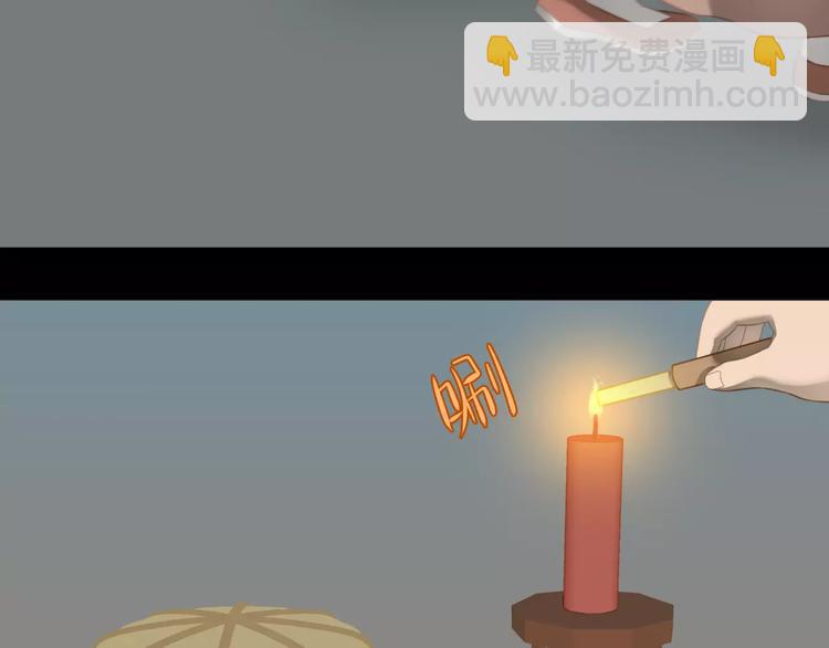 第三十五章 做完坏事就跑！-第48话
