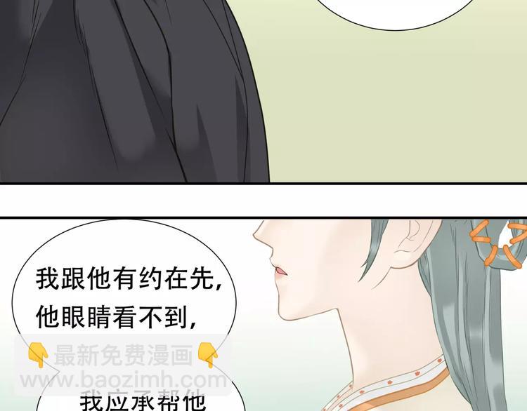 第三十七章 我想给你一个家-第50话