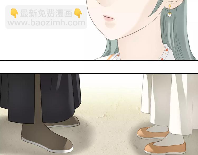 第三十七章 我想给你一个家-第50话