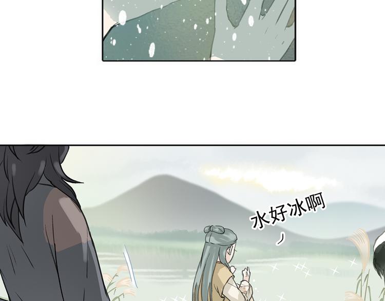 第六章 原来相公那么帅！(1/3)-第6话