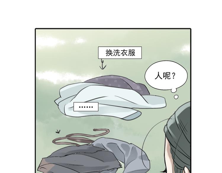第六章 原来相公那么帅！(1/3)-第6话