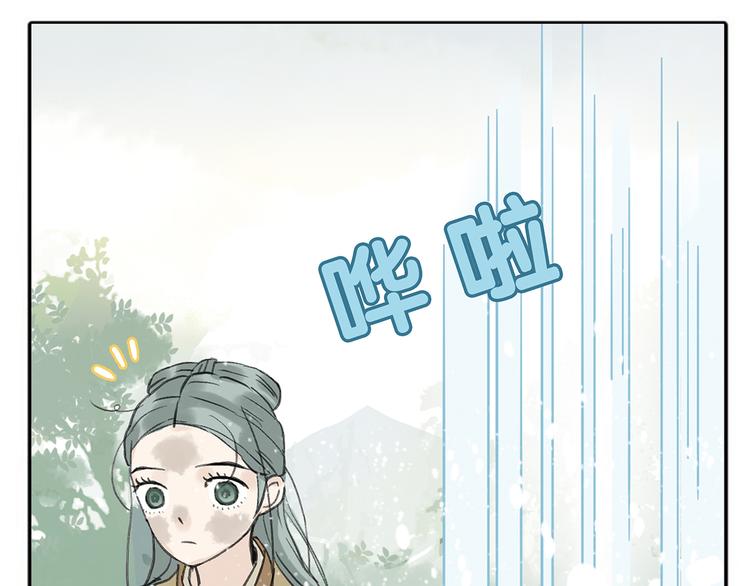 第六章 原来相公那么帅！(1/3)-第6话