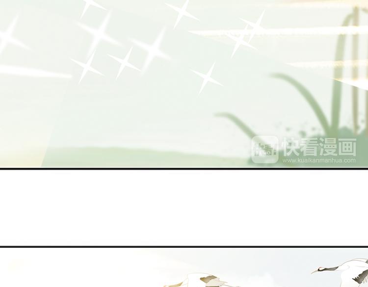 第六章 原来相公那么帅！(1/3)-第6话