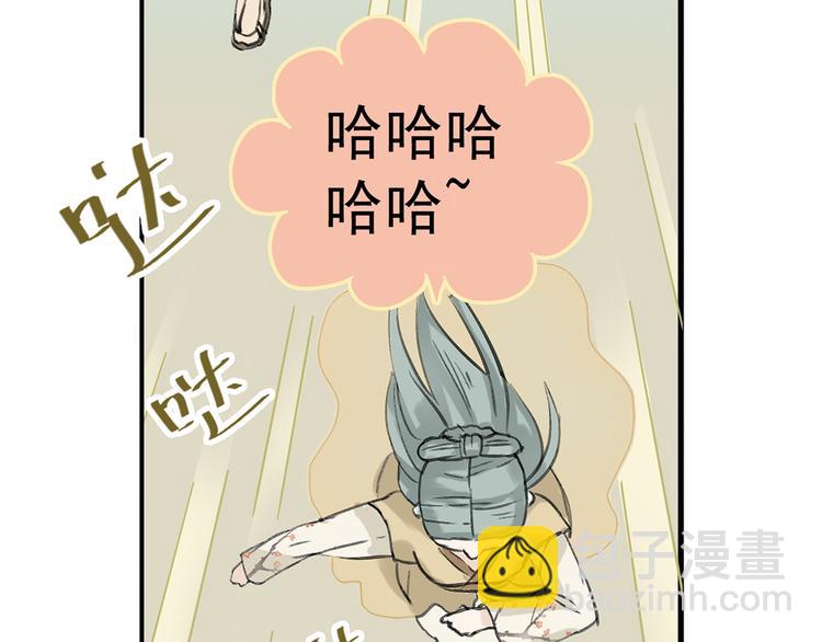 第六章 原来相公那么帅！(1/3)-第6话