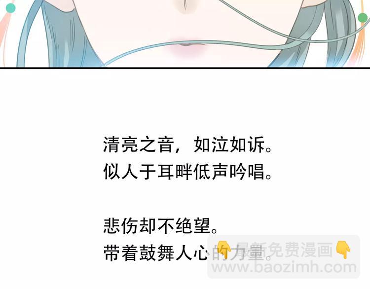 第三十九章 抉择-第52话