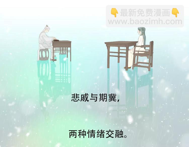 第三十九章 抉择-第52话