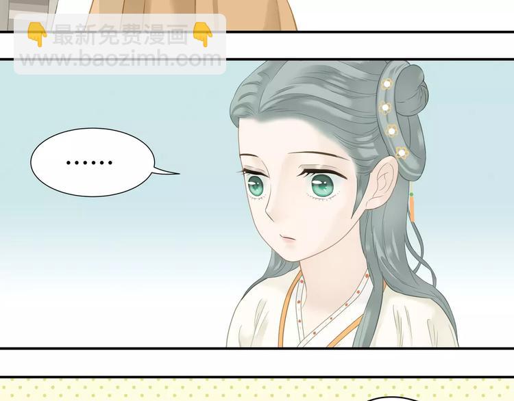 第四十一章 你还要离开吗？-第54话