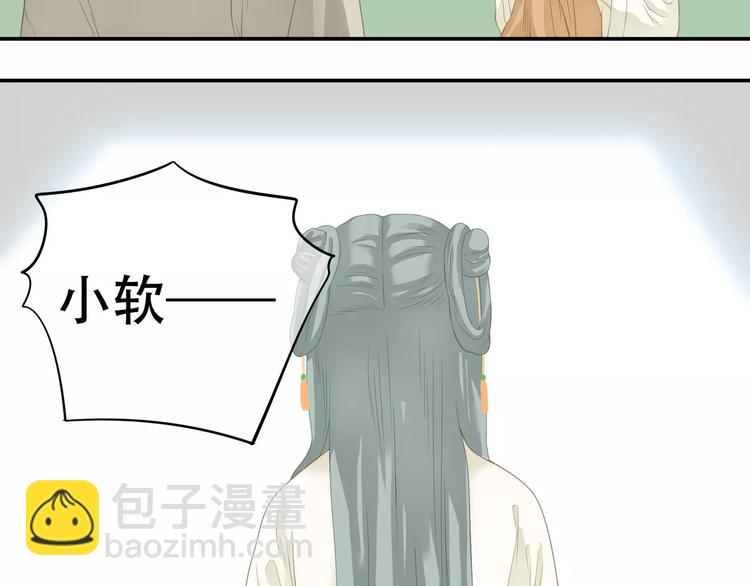 第四十一章 你还要离开吗？-第54话