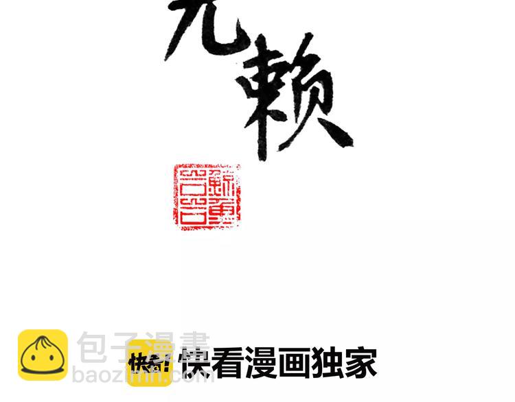 第四十一章 你还要离开吗？-第54话