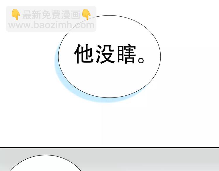 第四十一章 你还要离开吗？-第54话