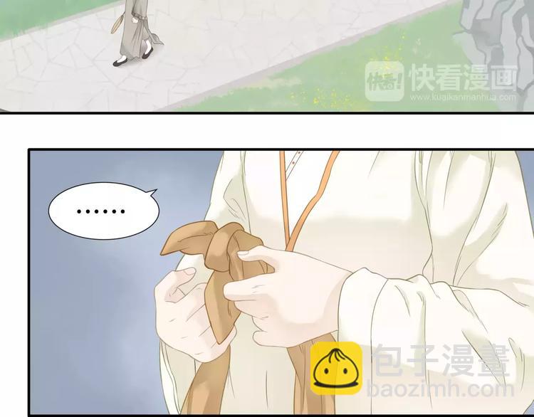 第四十一章 你还要离开吗？-第54话
