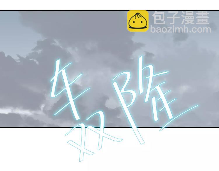 第四十一章 你还要离开吗？-第54话