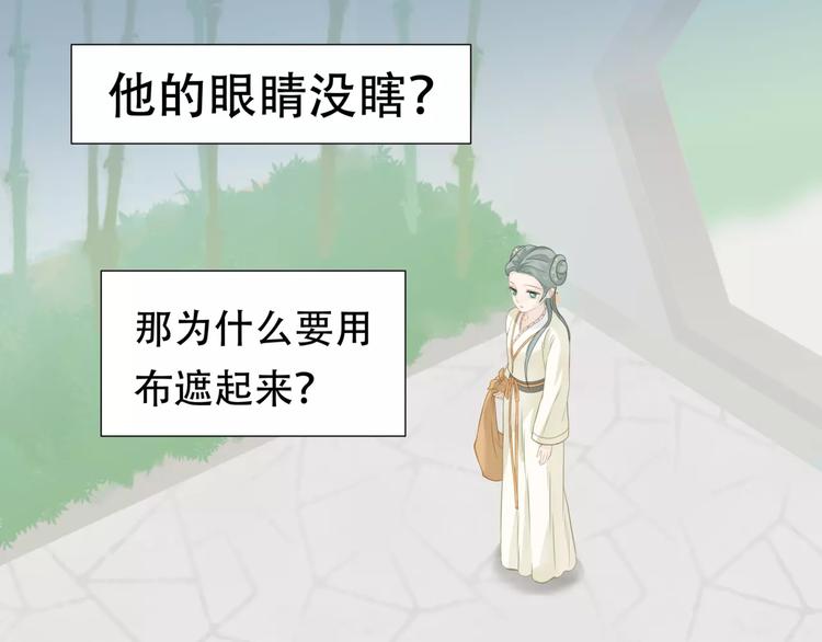 第四十一章 你还要离开吗？-第54话