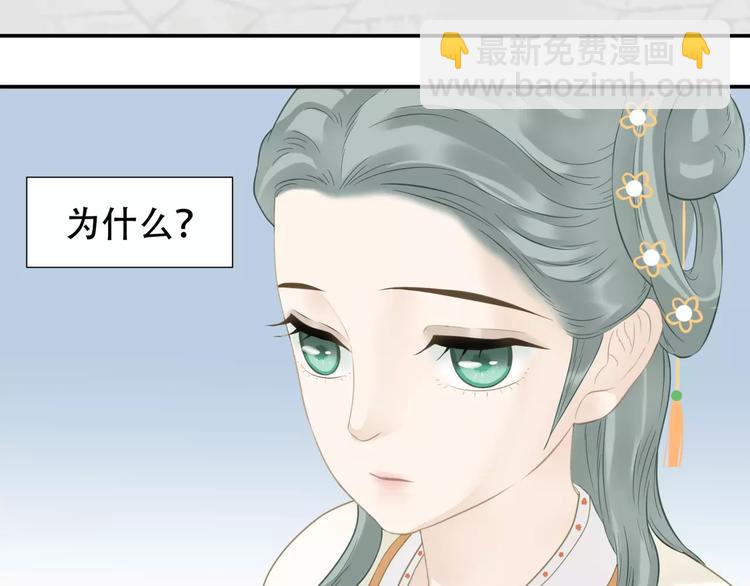 第四十一章 你还要离开吗？-第54话