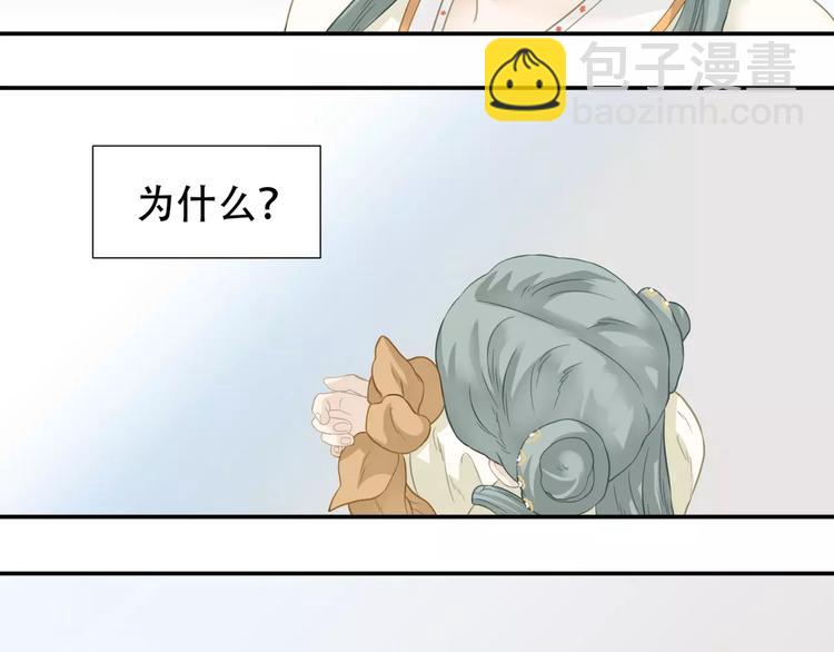 第四十一章 你还要离开吗？-第54话