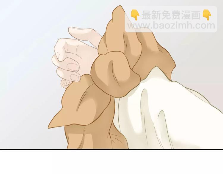 第四十一章 你还要离开吗？-第54话