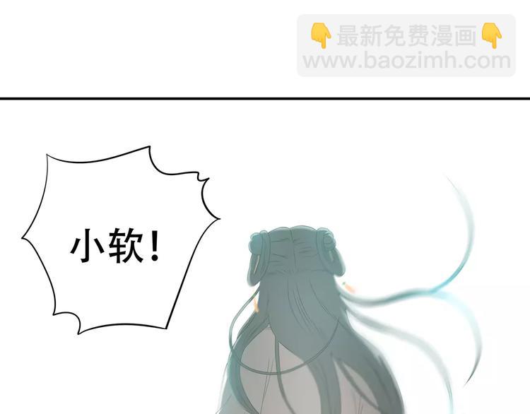 第四十一章 你还要离开吗？-第54话